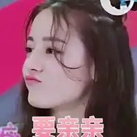  太有才了表情包