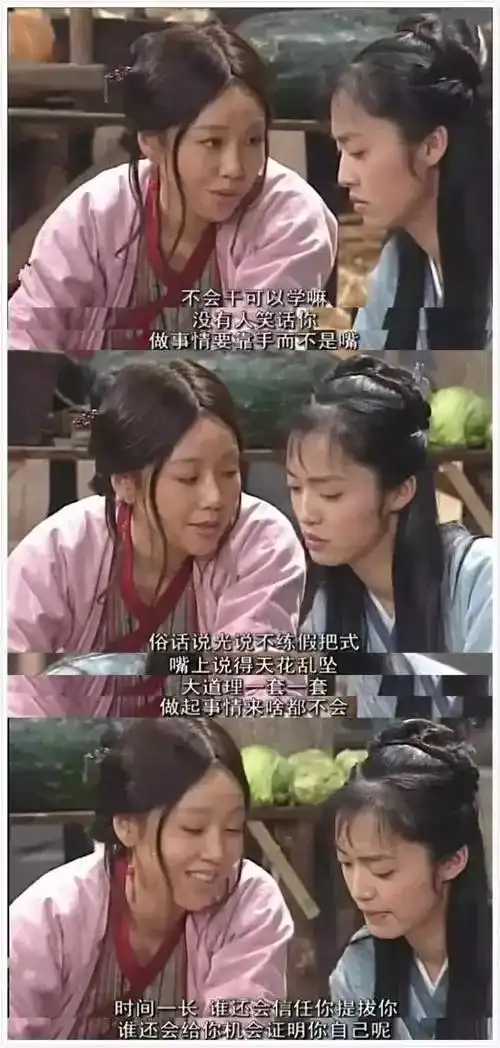  央视好多梗都来自于武林外传以前看过那么多次,居然没发现