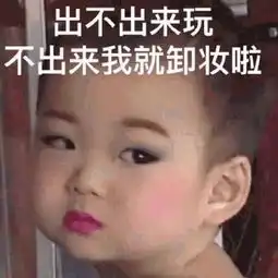  不化妆的人用卸妆水怎么用