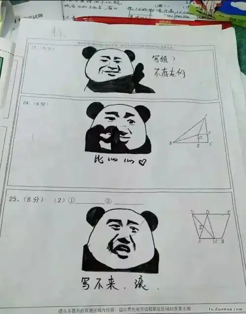  天津相声广播鹰生的大起大落实在太刺激了