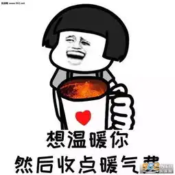  我没什么想说就是想收点各种费图片想收费系列情话表情包下载乐游网游戏下载