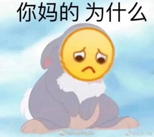  年轻人都喜欢用什么沙雕表情包