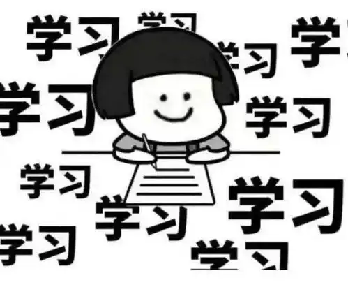 橙交表情包什么意思复习