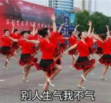 一起跳舞表情包保险