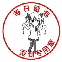  有没有动漫表情,最也有早安的动漫表情