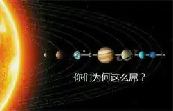  你为何这么叼图片和表情包下载