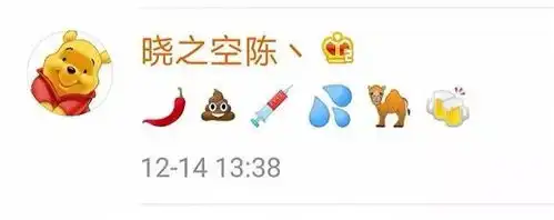  用emoji表情包进行云求婚这届沙雕网友太魔性了