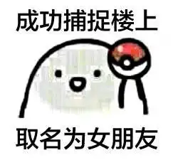  qq装b神图