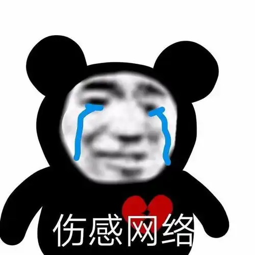 微信头像动态表情包沙雕