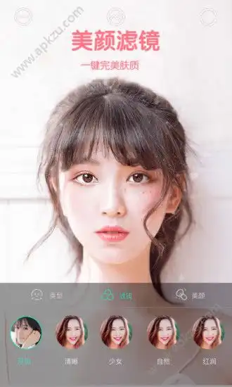 下载faceu激萌表情包染