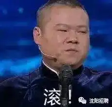  刚刚公布沈阳要给这些人发钱了,连续两年最少1.2万最多50万