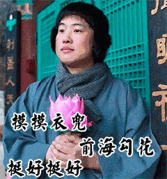  拒做佛系青年来m50plus个性一把