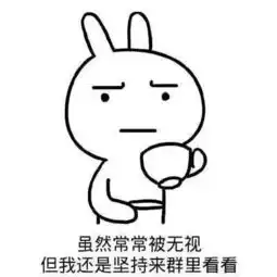  表情包丨没意思,一群小咪咪搜狐其它搜狐网