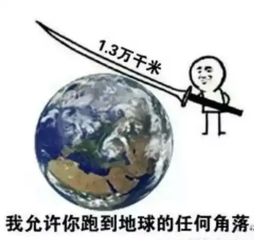 奥利奥qq斗图表情包先跑