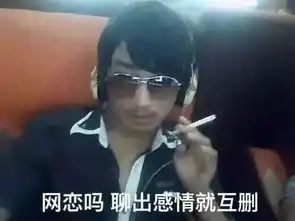 变声器表情包小哥哥