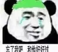  绿帽子表情包下载绿帽子表情包下载无水印全套暂未上线预约心愿游戏