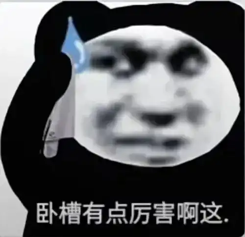  情侣之间怎么尝试新的激情网友的神回复人给我看傻了哈哈哈