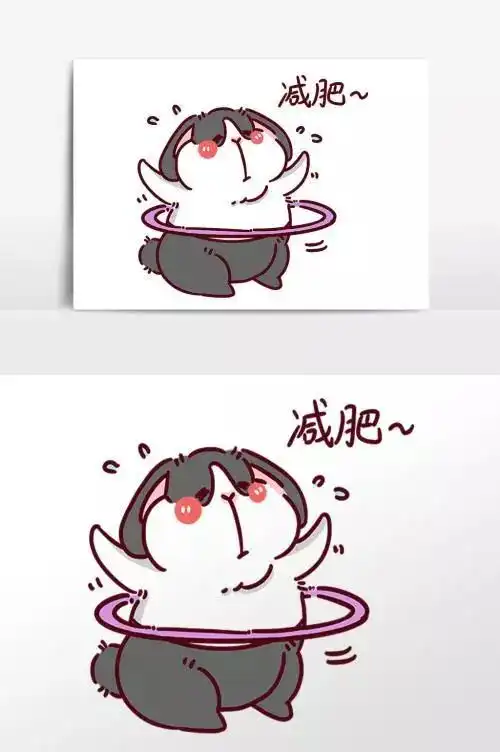  这份减肥订单您查收了吗