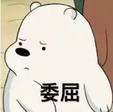 hi表情包动作图托腮