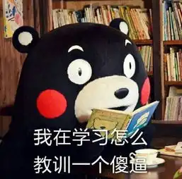  史上最污的撩汉撩妹表情包,亮瞎钛合金狗眼,给跪了
