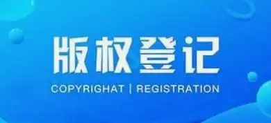  表情包有版权吗