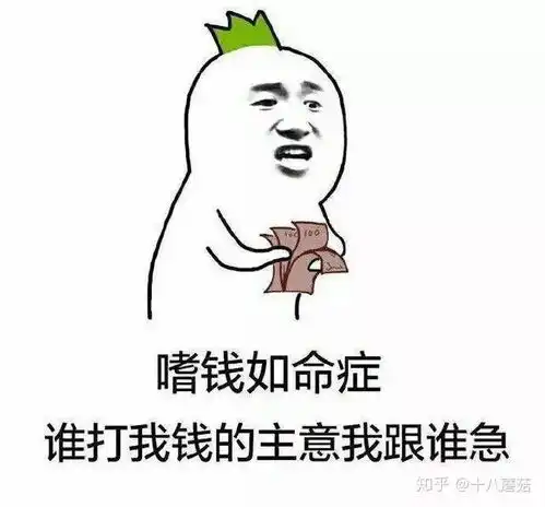 爆笑表情包搞笑图片表情