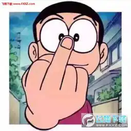  竖中指表情大合集下载各种竖中指表情包下载飞翔下载