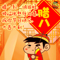  岁末年初,我们不忙工作忙锻炼