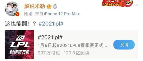  ig大龙毁一生遭ra翻盘队员表情一言难尽lpl解说都发文不敢相信
