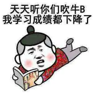  被qq悄悄话查看器坑是一种什么样的体验