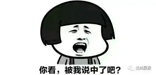 哈哈哈哈嗝文字表情包降