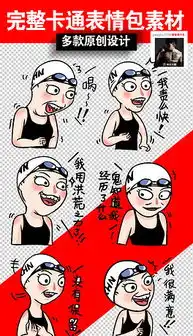  psd下载视频psd格式下载视频素材图片psd下载视频设计模板我图网