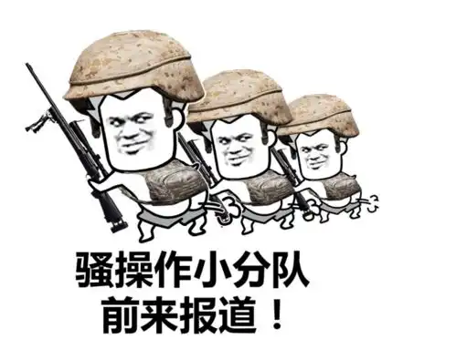  变声器与语音包兼得这个变声器是吃鸡专用的吗