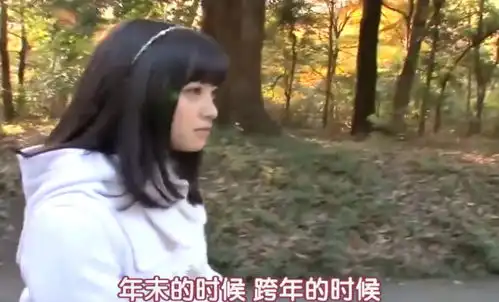  桥本环奈过年吃啥回答无意暴露地址,粉丝组团去老婆家