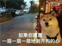  2017情人节祝单身狗节日快乐表情包送给情人节找不到对象的你