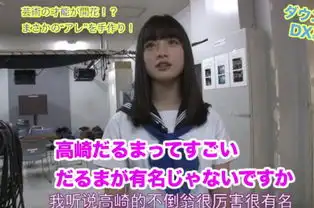  桥本环奈为了演戏居然做这个,简直才艺双全,粉丝承包老婆