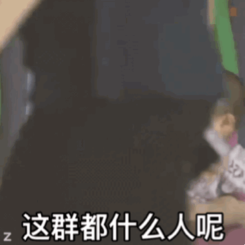 妙啊表情包小胖子印尼