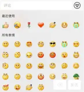  朋友圈不能评价表情包了吗微信朋友圈关闭表情包评论怎么回事