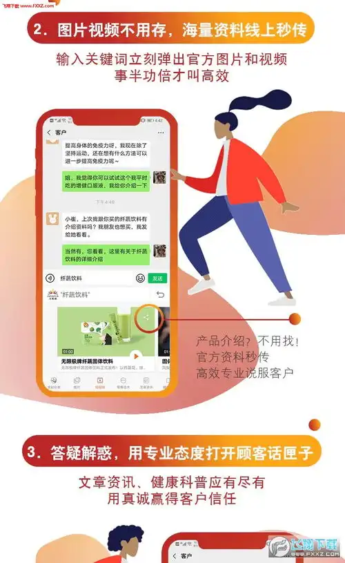  无限极搜狗输入法手机版下载无限极输入法appv1.0下载飞翔下载