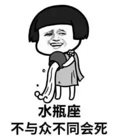  水逆重要提醒十二星座水逆驱散攻略,做到这些你才能