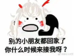  阴阳师打电话表情包无水印