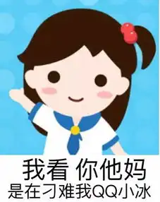  世界上没有一棒子解决不了的事情,如果有,那就两棒兽表情包推送