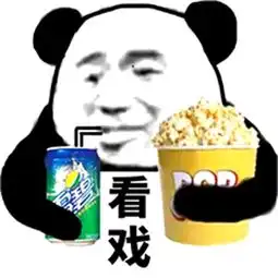 披被子的图片表情包十里