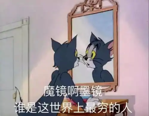  表情当你想偷对方的表情包时有图都快发啊,留着做遗产表情