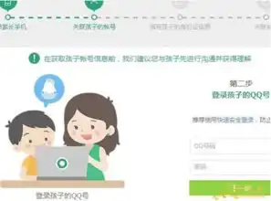  王者荣耀防沉迷怎么弄防防沉迷开启的方法介绍