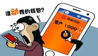  第三方支付钱包78秒被盗刷5次支付平台拒赔付