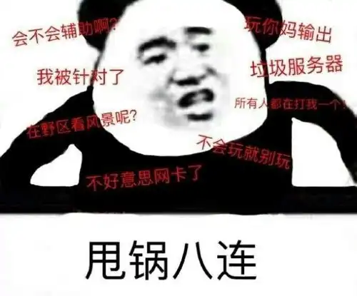  有没有很有意思的英雄联盟表情包