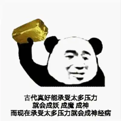  都是套路系列微信表情包最新热门搞笑的套路表情包图片