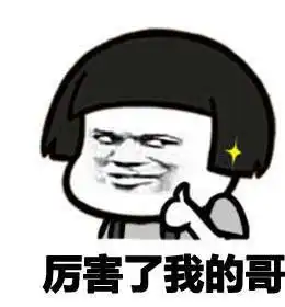  你最爱的斌姨新一轮表情包出来了,有才的你快来造句