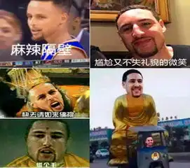  nba表情包一猛男早期统治联盟,现役最叼还得看他